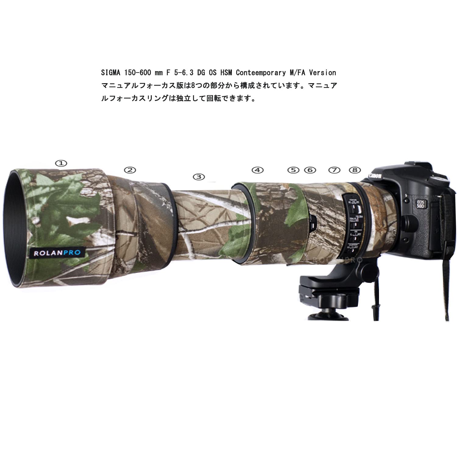 SIGMA150-600mm F5-6.3 DG DN OS➕レンズ保護 Lens cover for Sigma 150-600mm F5-6.3 DG OS HSM Sport Forest